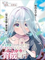 银幕维修手册