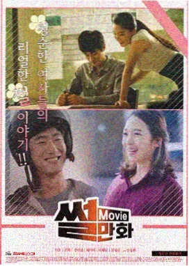 分镜手稿观察